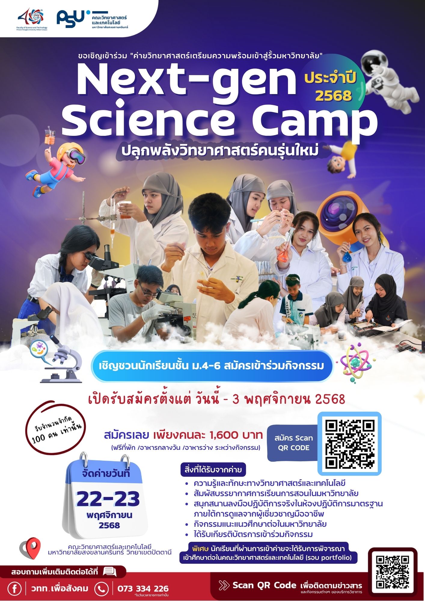 560646093_1137278405046761_3760817399968971152_n