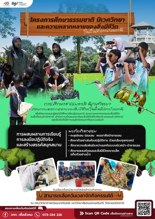 601385333_1188646199909981_2078737431075175197_n