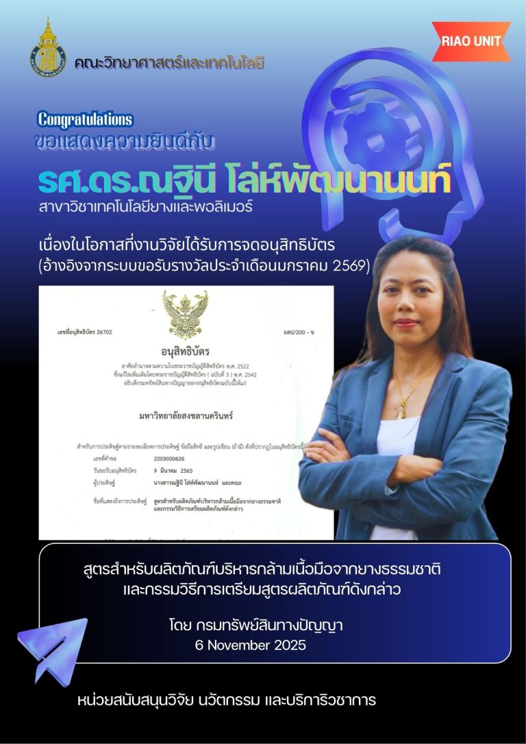 630914364_1224258786348722_873533710822875723_n