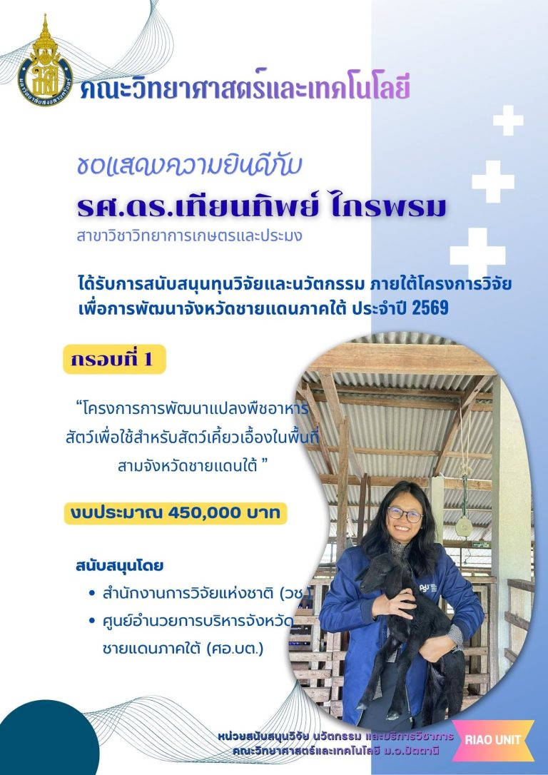 661054905_1263363239104943_2529944349050866052_n