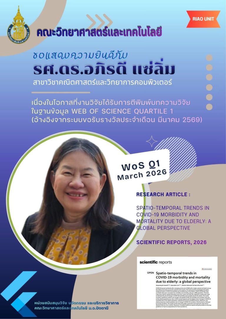 661469492_1263959615711972_8230891079261591481_n