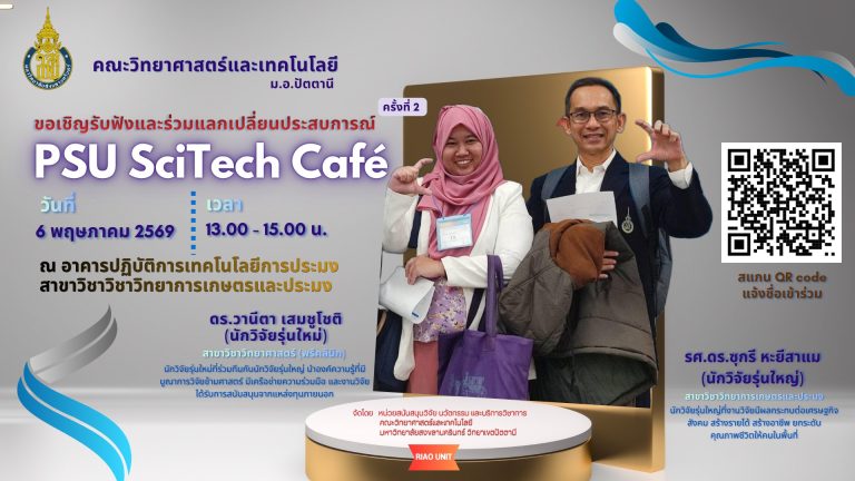 670960066_1273203268120940_3517613613634597800_n