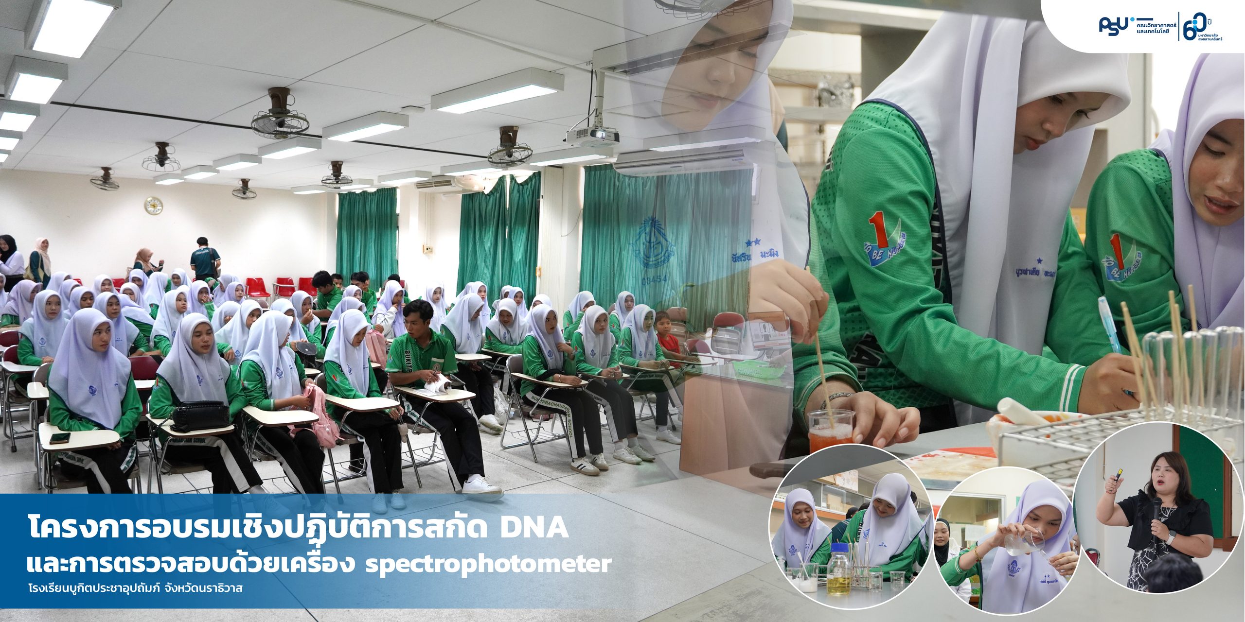 โรงเรียนบูกิต-06